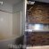 Faux stone look wall Tile
